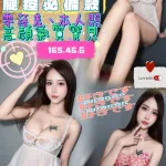 台中約砲-抹茶