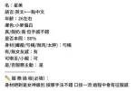 台中約砲-星美