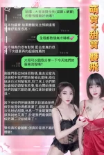 台中約砲-萌寶