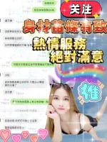 宜蘭約砲-乖乖