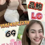 台南約砲-咪寶