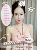南投約砲-蚵仔