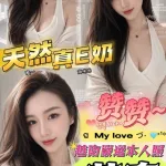 嘉義約砲-花奈