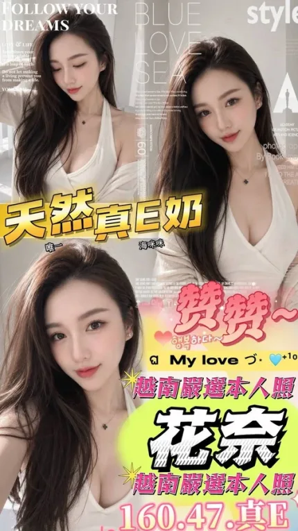 嘉義約砲-花奈