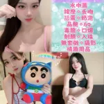 台北約砲-娜妍
