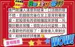台中約砲-Betty
