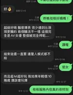 屏東約砲-桂格