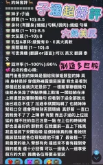 高雄約砲-子涵