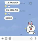 台中約砲-山崎杏