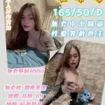 苗栗約砲-啦布布