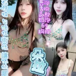 台中約砲-朵拉
