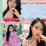 台北約砲-裴秀智