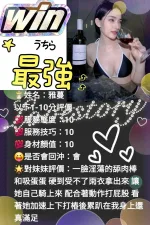 苗栗約砲-雅蔓