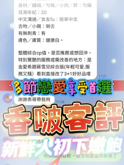 高雄約砲-香啵