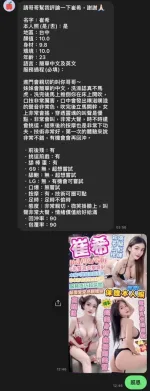 台中約砲-崔希