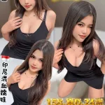 新北約砲-虹妹