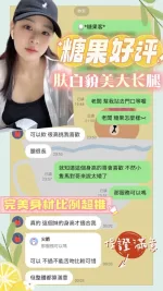 台南約砲-糖果