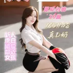 台南約砲-原味內褲