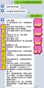 高雄約砲-娜娜