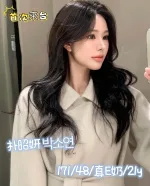 台中約砲-朴昭妍박소연