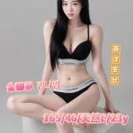 台中約砲-金娜英김나영