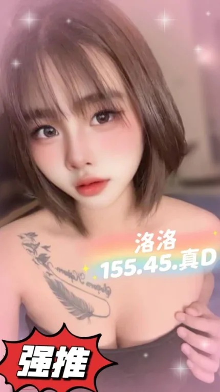 新竹約砲-洛洛