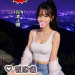 台中外送茶-張思儀