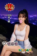 台中外送茶-張思儀