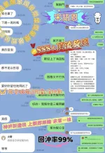 高雄約砲-宋語恩