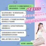 嘉義約砲-精靈