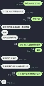 新竹約砲-棉花糖