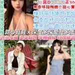 台北約砲-比菲多