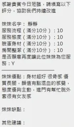 新竹約砲-靜靜