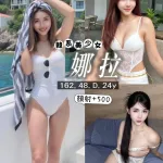 桃園約砲-娜拉