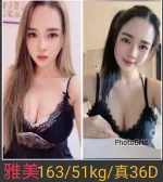 南投約砲-雅美