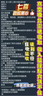 高雄約砲-七喜