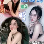 桃園約砲-白天荷