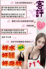 台中約砲-秀顏