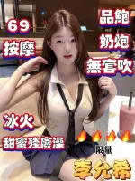 嘉義約砲-李允希