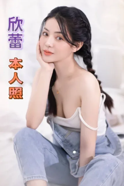 台南約砲-欣蕾