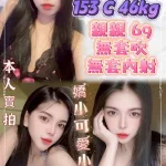 新北約砲-雨婷