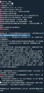 新竹約砲-彌音