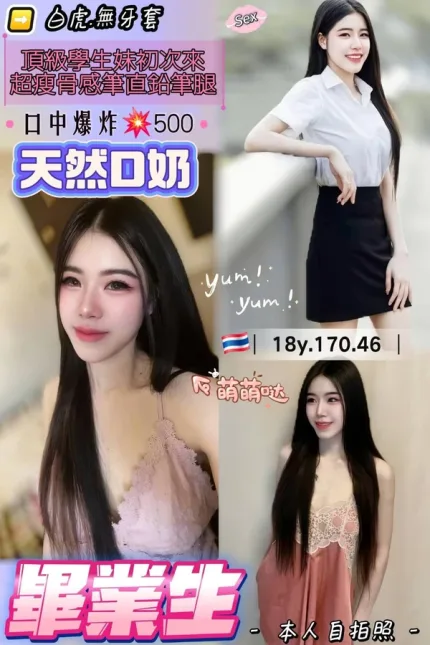 桃園約砲-畢業生