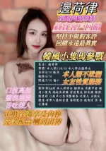 高雄約砲-邊荷律