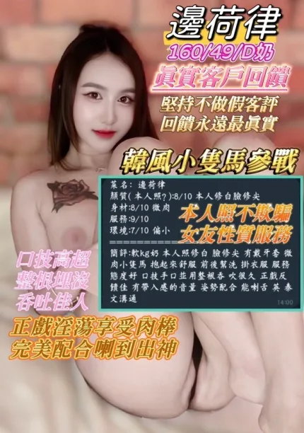 高雄約砲-邊荷律