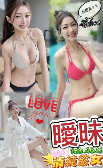 澎湖約砲-曖昧