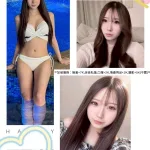 台北外送茶-西岡璃音