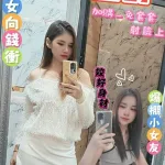 台南約砲-蜜舒