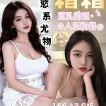 台中約砲-霜霜