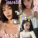 嘉義約砲-孫藝真
